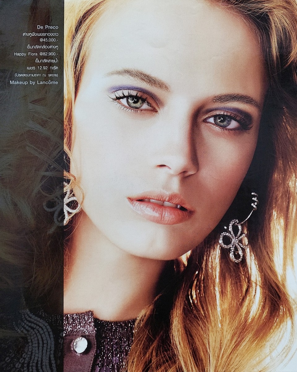 Valeria Gladysheva