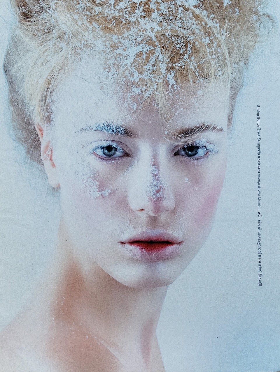 Valeria Gladysheva
